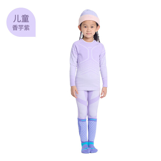 UTO men's and women's ski compression quick-drying sweat-wicking sports bra thermal set taro purple 150