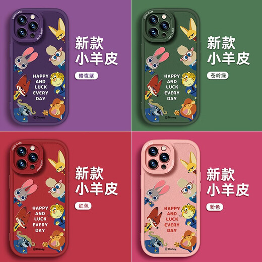 Caso de teléfono móvil de la serie Apple de hoy [Disney Authorization] iPhone 14 Promax Promax 15 Lindo 12 Anti-Fall 16plus Lente Lammbskin Full Lambskin Pink 13 Little Fat Girl Purple X1661 Disney iPhone 14 Pro