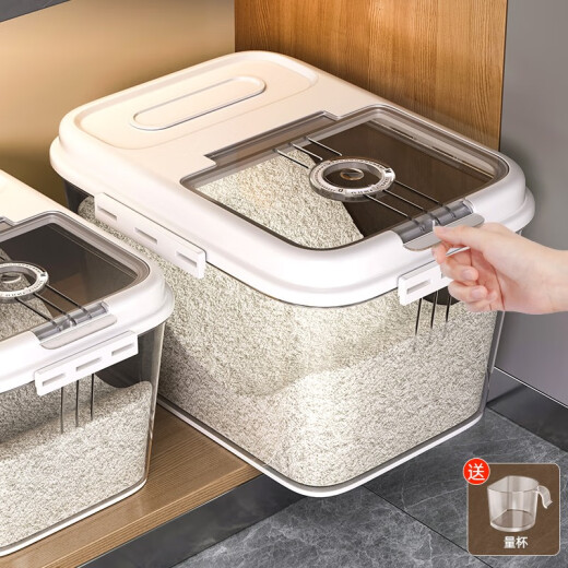 YOUQIN rice bucket household insect-proof and moisture-proof sealed large rice storage box rice box flour food storage container magnetic timing rice bucket - large (can store 30Jin [Jin is equal to 0.5 kg])