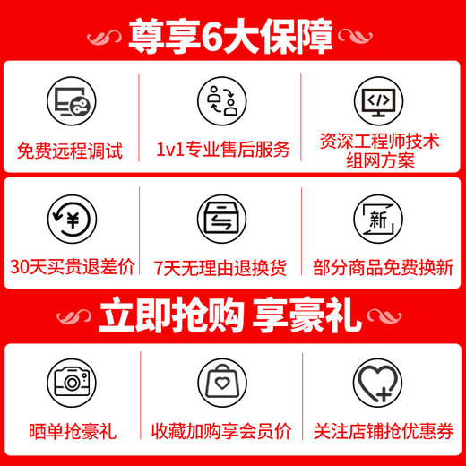 华为数通智选S5735S系列企业级三层网管交换机 24口48口千兆+万兆光口上行核心汇聚堆叠交换器 S5735S-H24T4XC-A 24口三层增强版 以太网即插即用网络监控分线器中小公司接入汇聚组网