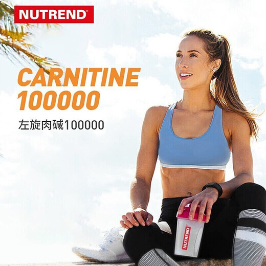 Nutrend L-carnitine 100,000 liquid liquid for men and women fitness 100,000 L-100,000 100 parts imported from Europe Orange flavor