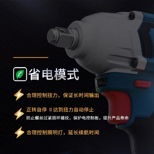 Dongcheng sin escobillas Llave eléctrica DCPB698 Gran torque RAPACIÓN AURO CANTRA DE AIR CANTRA Trabajador DongCheng Impacto Llama DCPB698 [Metal desnudo]