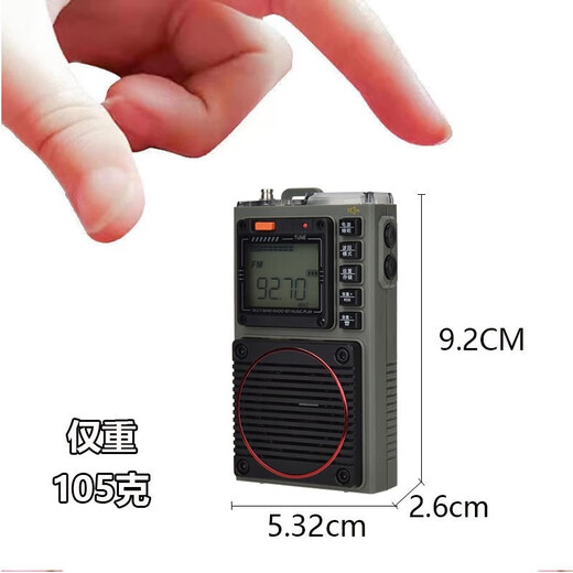 Hanrongda 787 portable full-band DSP radio supports smartphone APP remote control with flashlight, can insert memory card and bluetooth to play full-band radio, military green