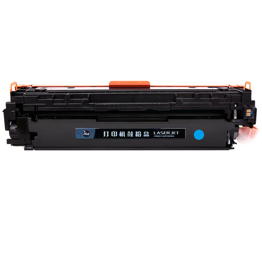 亮点CRG069硒鼓适用佳能LBP673Cdn 674Cx MF756Cx 752Cdw打印机墨盒 【带芯片】CRG-069蓝色标准版硒鼓