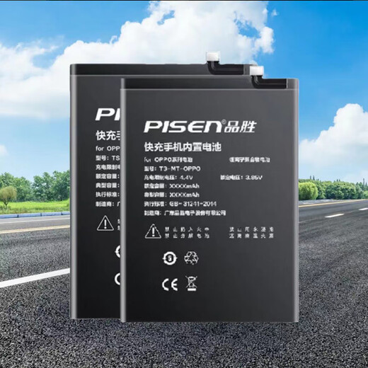 La batterie de grande capacité Pinsheng convient à l'Oppo Reno2 / 3/4/5/6/7pro téléphone mobile RN4SE Remplacement 5K BARTE ELECTRICAL RN10 MOBILE DU RENO11 LA BATTERIE [BLP831] FINDX3 / X3 Pro Batterie