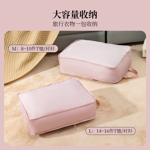 Nature House Travel Clothing Storage Bag Clothes Packing Luggage Storage Organizer Bag Travel Essential Portable Compressed Packing Bag Bean Paste Powder Large Compressed Clothing Bag