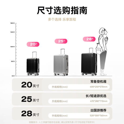 Diplomat Diplomat Aluminum Frame Trolley Case Starlight Check-In Suitcase 20-Inch Men's and Women's Travel Password Box TC-9032