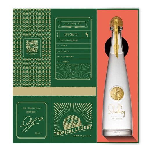 Le même Selvarey24k Single Park Rum Mojito Wine Original Importée Single 750 ml Boîte-cadeau Rum Box Version