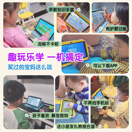 Aixuebao AI intelligent children's learning machine, preschool Montessori enlightenment puzzle, early education machine, literacy pinyin, English point reading machine, mathematical thinking machine, eye protection student tablet, standard version 2+64G/preschool + primary school