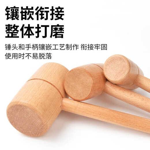 Jinmange woodworking tools beat the waist and back to install wooden hammer wooden hammer beech hammer solid wood hammer wooden mallet wooden hammer 50x75mm arc large size