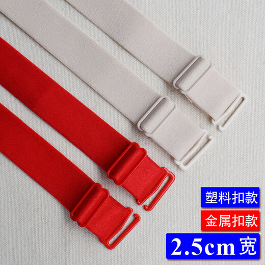 朵兰达2.5cm加宽弹力无痕百搭胸罩肩带 无磁塑料内衣替换文胸带防滑带子 黑色【塑料扣款】 1对（带宽2.5cm）