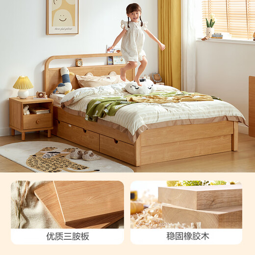 林氏家居原木风儿童床男孩女孩公主床单人床北欧儿童房家具KN4A 板木款|三抽储物床+床垫 1050mm*2000mm