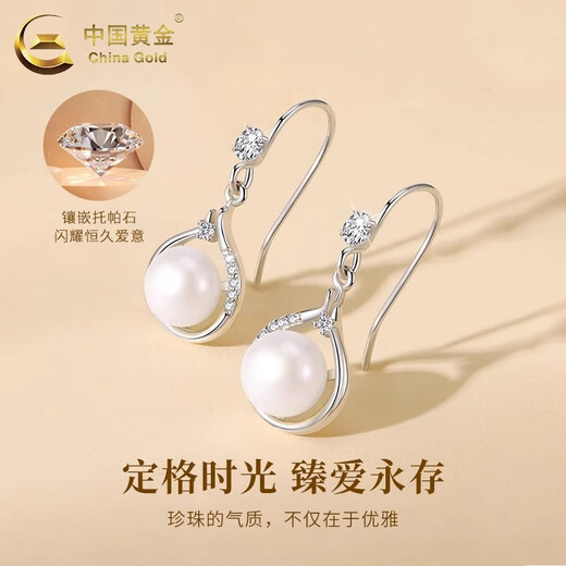 CHINA GOLD 925 Silver Pearl Earrings for Women Light Luxury High-end Earrings Temperament Simple Earrings Wedding and Birthday Gifts for Girlfriends Jingsuda* Pearl Earrings 925 Silver