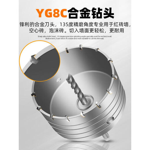 Wire box hole opener square hole switch box wall 86 type bottom box concealer dry opening groove device water drill bit rhinestone drill bit wire box electric hammer 12055 square handle plus block