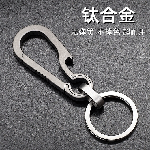 Jin Xiemeng Multifuncional aleación de titanio llavero simple y moderno para el cuerpo de los hombres cintura colgante accesorios de colgante de llave de plata hebilla de herradura plateada