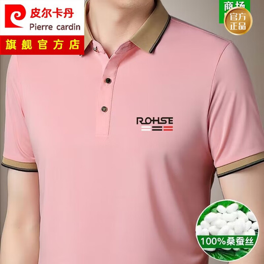 皮尔卡丹（pierre cardin）轻奢桑蚕丝短袖t恤男夏季半袖体恤衫上衣宽松翻领polo衫 9918黑色【耐穿】 170/L建议120-138斤