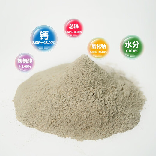 Yangxiang Feed Xiangyun-4% Medium Pig Premix 20kg/bag starting from 1 pack 2 packs