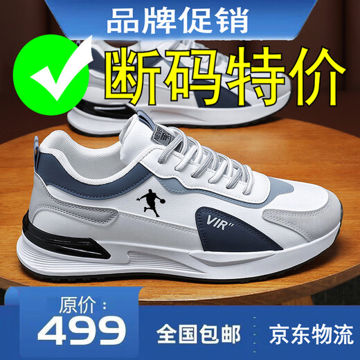 
Jordan Gran men's shoes leather breathable sports shoes casual shoes shock-absorbing travel shoes outdoor versatile odor-proof running shoes dad shoes qd331 gray leather style 40