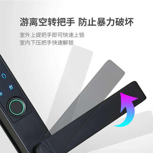 Singea思歌断桥铝智能锁室外防水窄铝合金门密码锁庭院平移推拉门指纹锁 C723A-曜石黑 【纱门超薄超窄】 免费安装+常开模式