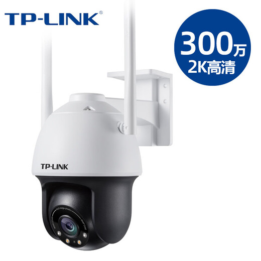TP-LINK普联无线摄像头室外家用防水球机4G全网通夜视高清WIFI全彩360度监控语音对讲手机远程500万摄像机 【4K画质】800万全彩双频IPC683-AEZ 128G卡【拍128G升级发25