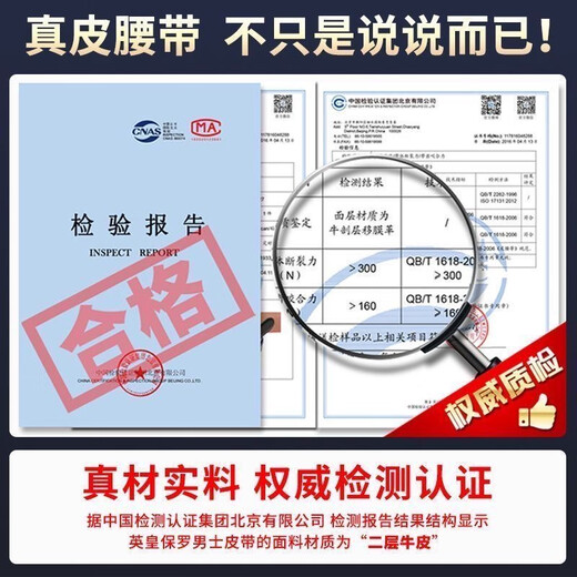 法奥堡罗专柜正品男士皮带新款纯牛皮真皮自动扣年轻人潮流百搭商务裤腰带 【A683款式】 130cm