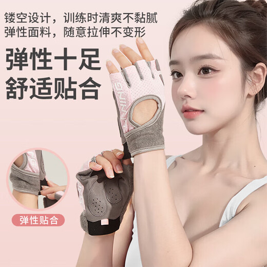 Li Ning fitness gloves for women riding sports half finger horizontal bar dumbbell training iron hand protection kettlebell anti-slip anti-cock and wear resistance