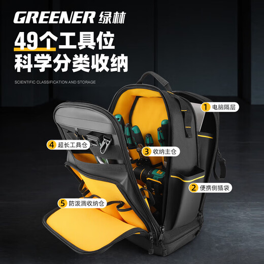 GREENER Werkzeug-Rucksack für Elektriker, robuste und langlebige Aufbewahrung, tragbar, aus Segeltuch, verdickte, verschleißfeste Hardware, multifunktionaler Rucksack, Bau-Elektroingenieur-Modell