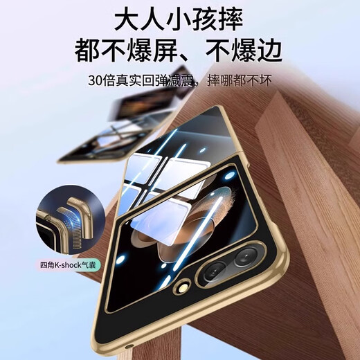 帕思米适用三星zflip6手机壳w25flip新款折叠w24超薄透明zflip5保护套flip7心系天下5全包防摔翻盖高级外 【全透明】真机开模丨裸机手感丨永不发黄 三星Galaxy Z Flip6