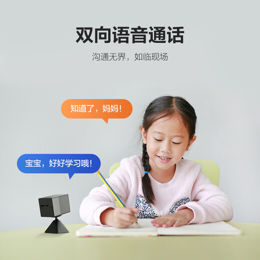 萤石CB2 全无线监控摄像头 200万像素1080P电池相机 自带电池 网络摄像机免打孔灵巧吸附黑玉色