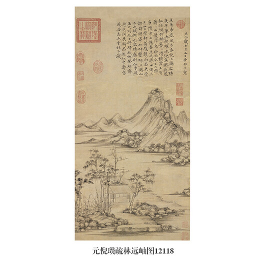 L'image des arbres d'automne de la rivière à Ni Zan, dynastie yuan, ancien paysage de paysage de paysage, réplique de peintures antiques anciennes, clairière automne du village de pêcheurs à Ni Zan, dynastie Yuan, 12129 40x80 cm (peinture pulvérisée de la peinture cardiaque)