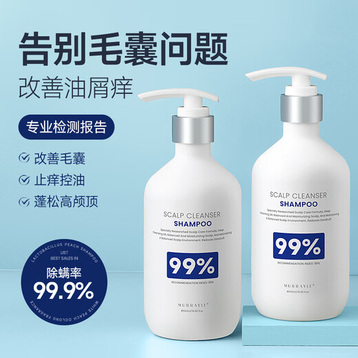 Mo Rui Murrayle Limpieza del cuero cabelludo y eliminación de ácaros Folículos capilares de la limpieza Control de aceite Anti-itch alivio del champú de limpieza de acné 500ml