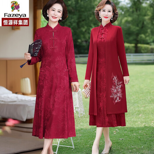Caiyang Hengyuan Xiangxi Robe de banquet de mariage de mère de mère avec une robe Cheongsam de grande taille noble Nouveau style printemps automne et hiver Robe de mariée 9272 Bourgogne M Bourgogne M