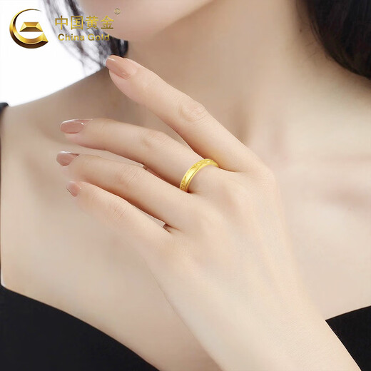 China Gold (CHINA GOLD) gold glacier ring for men and women, solid gold iceberg ring ring, couple ring, Valentine's Day gift for girlfriend, glacier ring, about 1.1g, circle number 14