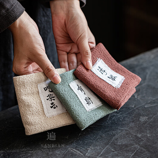 Three times Three times Chinese style cotton and linen thickened absorbent tea towel hand-stitched with simple Zen style ancient style tea cloth pad dry bubble pad tea towel plain table tea towel-wait slowly (dark blue)