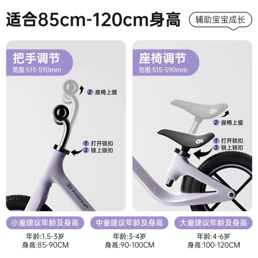 KinderKraft平衡车1-3-6岁儿童玩具入门滑步车无脚踏自行车宝宝生日礼物紫