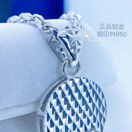 Heye Jewelry Pt950 Platinum Pendant Car Lace Guanyin Real Gold Men's and Women's Pendant Platinum Men's and Women's 13.73g Width 22mm* Includes 50mm buckle and free leather cord