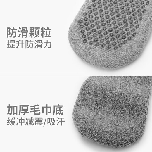 Huodiniao Professional Yoga Socks Men's Adult Pilates Anti-Slip Running Skipping Rope Special Fitness Sports Training Floor Socks Gray Two Pairs