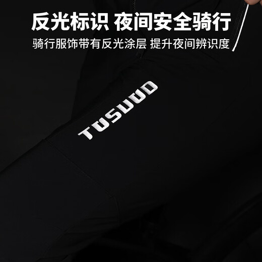 Captain Tas autumn and winter cycling pants men's velvet thickened warm trousers outdoor windproof sportswear trousers XL