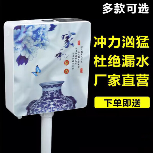 Shantou Lincun 5D thickened silent toilet squat toilet toilet toilet flush tank energy-saving wall-mounted high-pressure high-impact household 5D-Jiahe-9L (thickened version) ten-year warranty standard