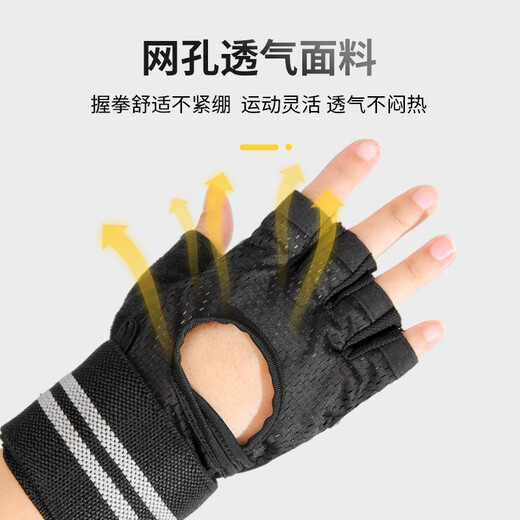 KEEP ON CARVING fitness gloves half-finger palm wear-resistant breathable non-slip wrist guard anti-callus horizontal bar pull-up M palm circumference 19-24cm 1 pair [suitable for adults]