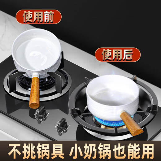 Kaiqi cast iron flame hood gas stove accessories collection gas stove bracket windproof hood universal stove anti-slip shelf new five-claw universal full combustion