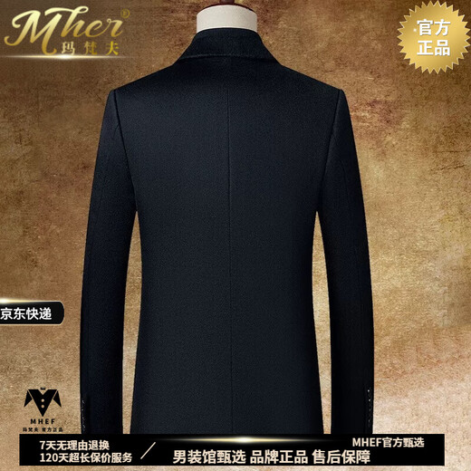 
MHEF wool suit men's autumn and winter business casual suit collar tweed jacket men's short cashmere coat trend XDYM99635 Navy blue M 170