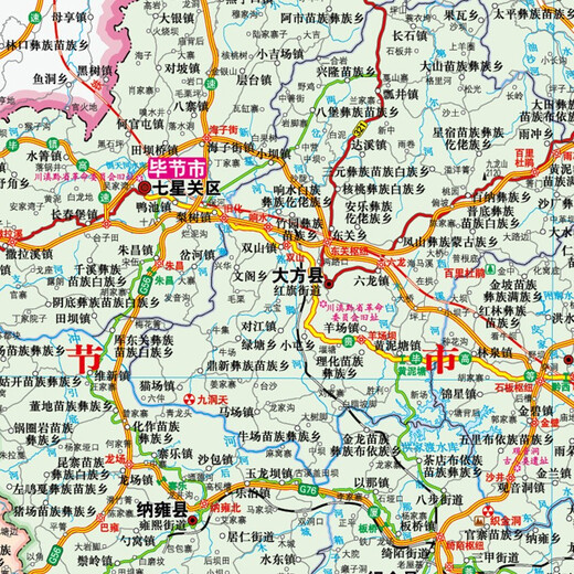 贵州地图 2025年贵州省政区景点交通地形图 1068*749毫米