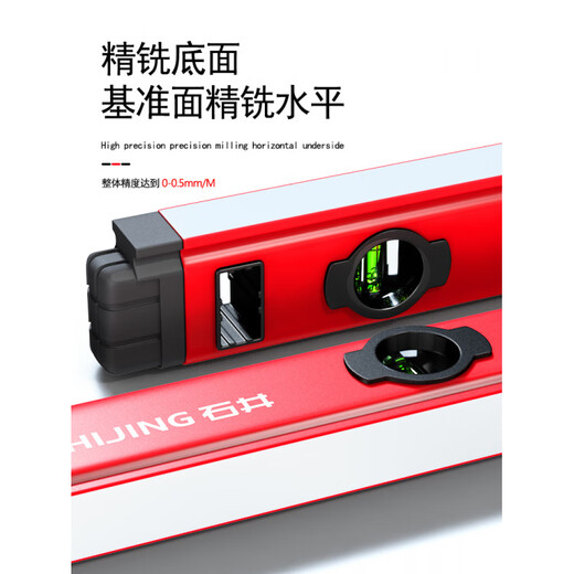 Shijing spirit level high-precision household leveling instrument strong magnetic leveling ruler multi-functional horizontal and vertical measuring tool 60cm level ruler two bubbles non-magnetic