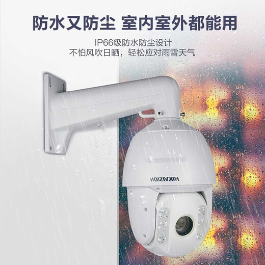 HIKVISION surveillance camera ball machine 360 degree gimbal 4 million POE zoom version DS-2DC6423IW-DE 2 million 23x zoom version DS-2DC6223IW-D 1