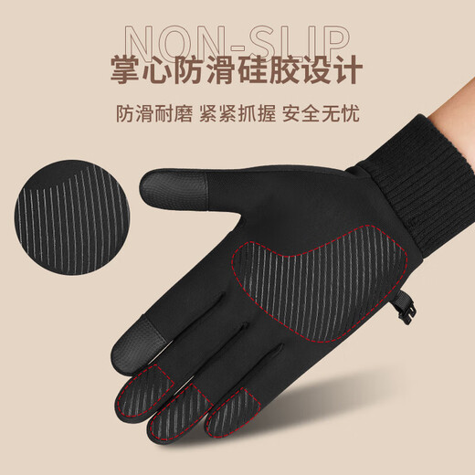 Pull back cycling gloves men's winter velvet warm gloves women's outdoor riding electric bike anti-slip touch screen anti-cold and freezing cotton gloves