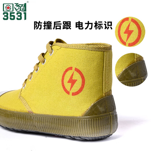 3531 Chaussures isolées électriciennes 5kv Chaussures de travail de sécurité Politiques d'assurance du travail électricien Hautes hauts usur