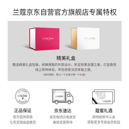 Lancôme Lipstick 196 3.4g Pure Velvet Matte Lipstick Cosmetics Lipstick Carrot Color Gift Box Gift for Girlfriend