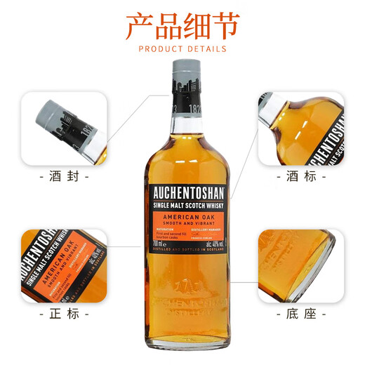 Okentxuan single malt whiskey foreign wine 12 years Scottish lowlands imported original bottle Okentxuan American barrel 700ml