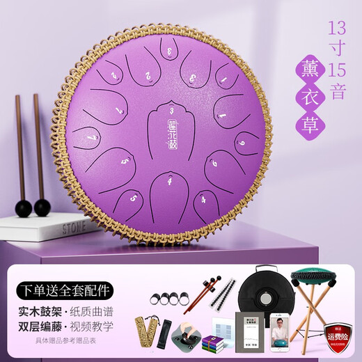 
Huashu Ethereal Drum 15-tone 14-inch Lotus Style Hollow Drum Ethereal Piano Steel Tongue Zen Tone Drum Beginners Professional-level Percussion Instrument [Big Drum Set] Stone Green + Double Drum Stand